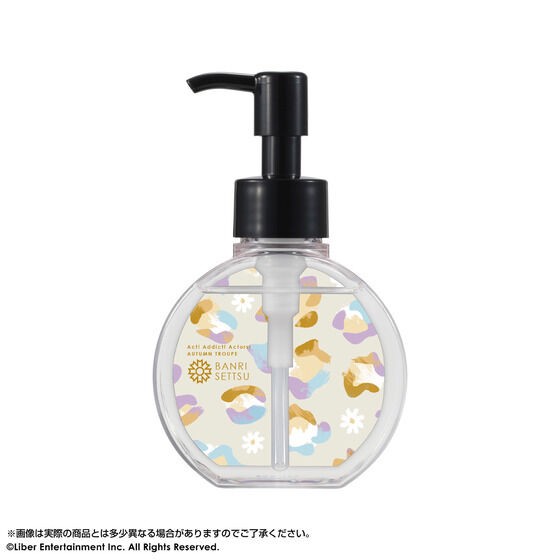 PRE-ORDER : A3! Hair Treatment Oil