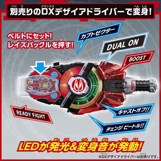 PRE-ORDER : Kamen Rider Geats & Kamen Rider Kabuto Design Muffler Towel (with DX Kabuto Zector Raise Buckle)