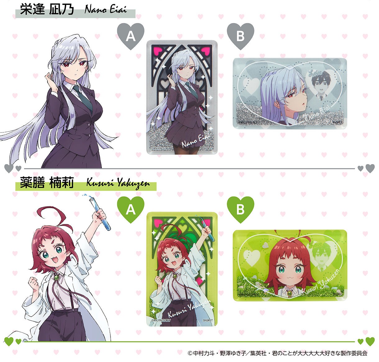 PRE-ORDER : The 100 Girlfriends Who Really, Really, Really, Really, Really Love You Oil-in Acrylic Stand (10 types in total) (Random)