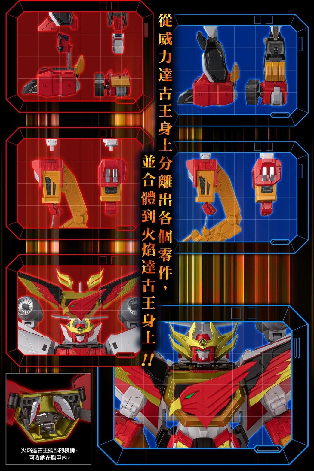 Pre-order : METAMOR-FORCE Brave Command Dagwon POWER DAGWON By Sentinel