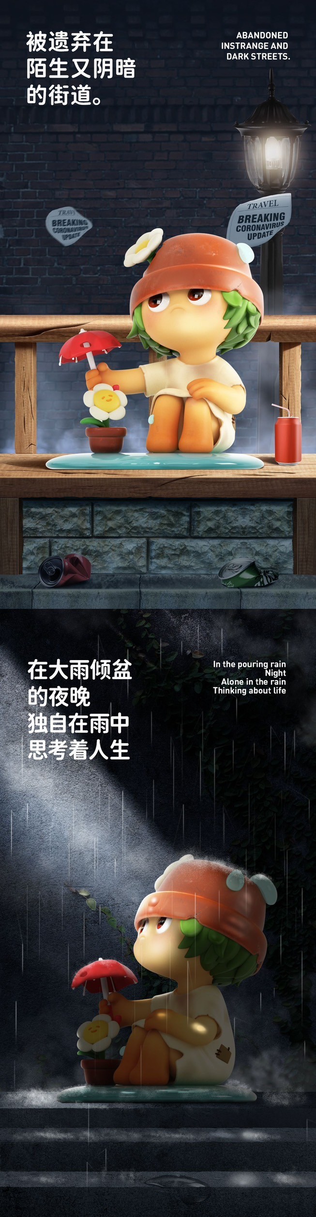 Hana is Dooro Bear’s Friends by MB Toys