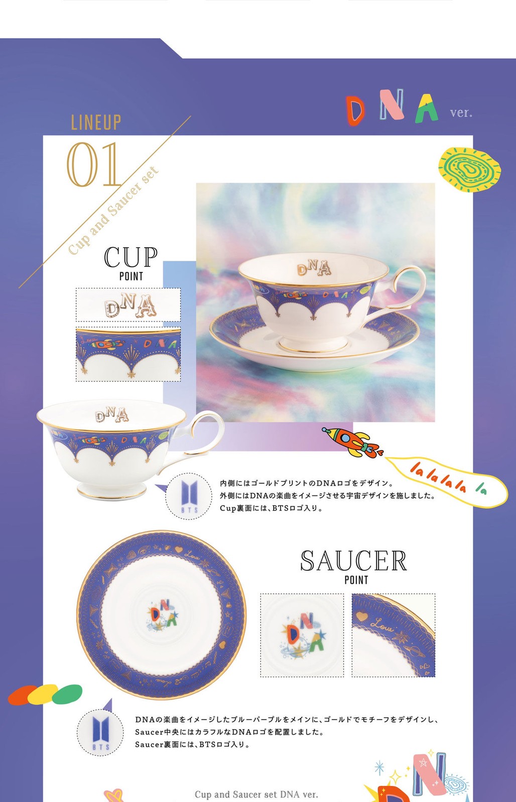 PRE-ORDER : Noritake Cup&Saucer set BTS Music Theme DNA ver./ MIC Drop ver. / Dynamite ver.