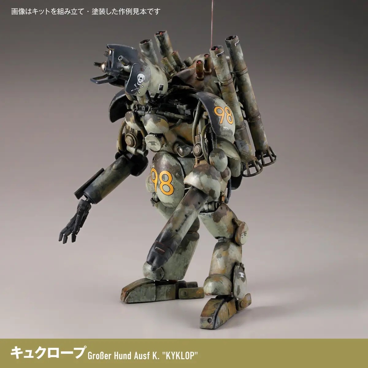 Pre-order : 1/35 ARTPLA Maschinen Krieger FINAL HUND SET & Jerry Can Man (2026 Reissue) Plastic Model Kit by Kaiyodo