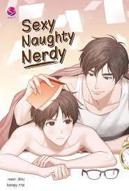 Sexy Naughty Nerdy ค่าเช่า 46 ค่ามัดจำ 120