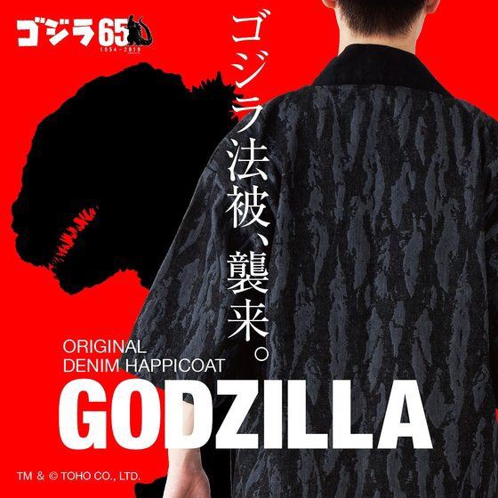 PRE-ORDER : 65th Anniversary Godzilla Denim Happicoat