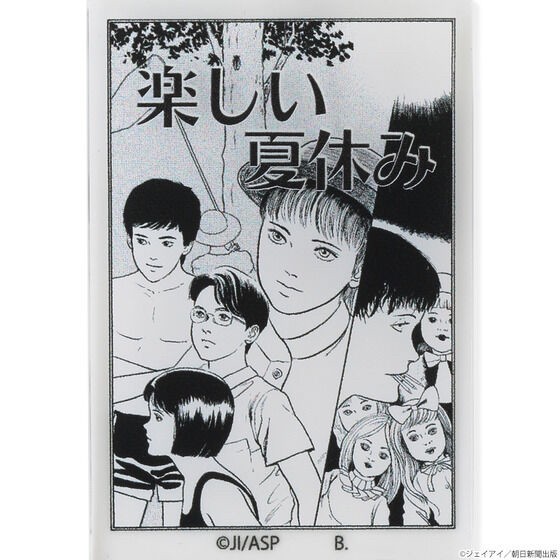 PRE-ORDER : Hapikuro! Junji Ito / Souichi Series Acrylic Keychain (Random)