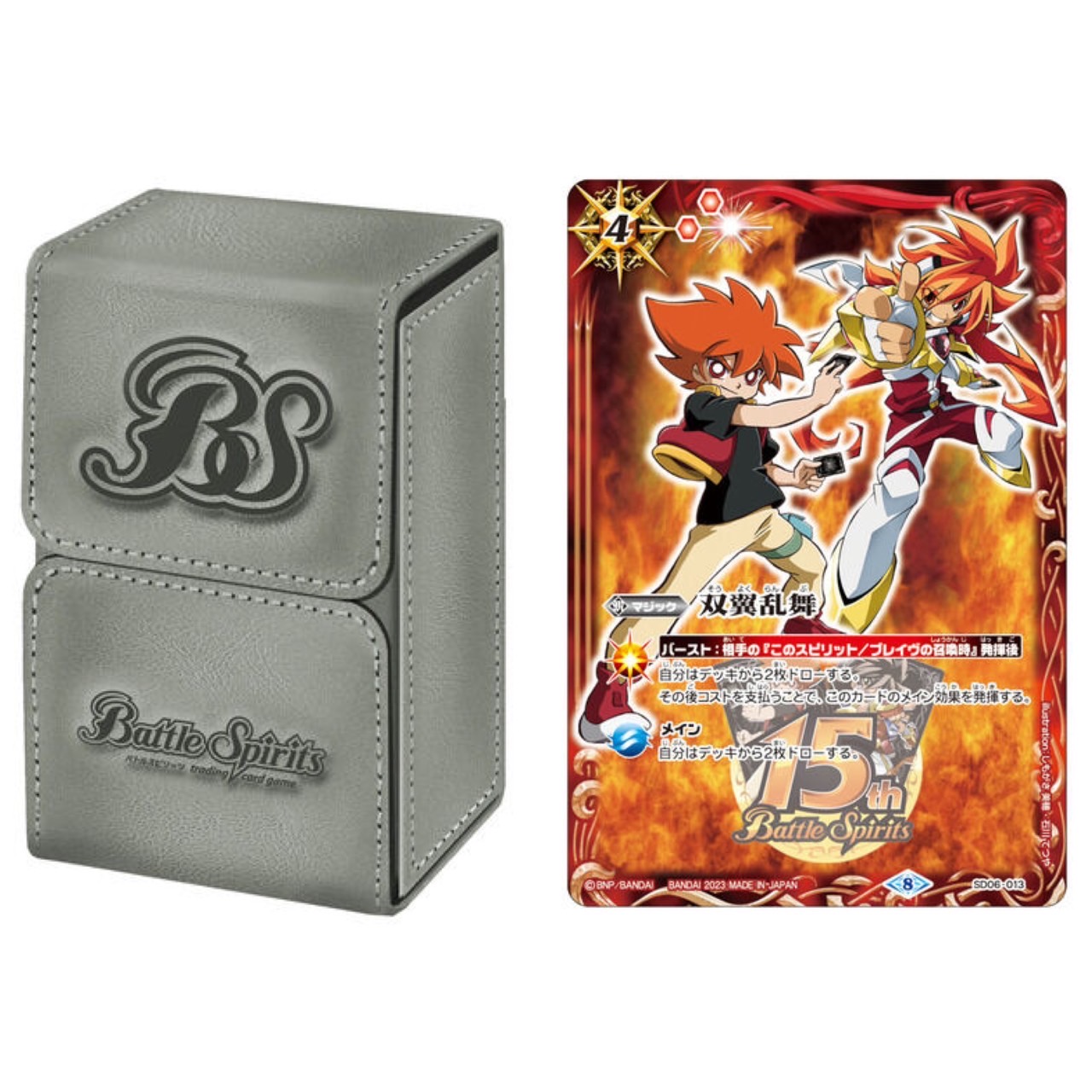 PRE-ORDER : Battle Spirits Card Case with Core Case