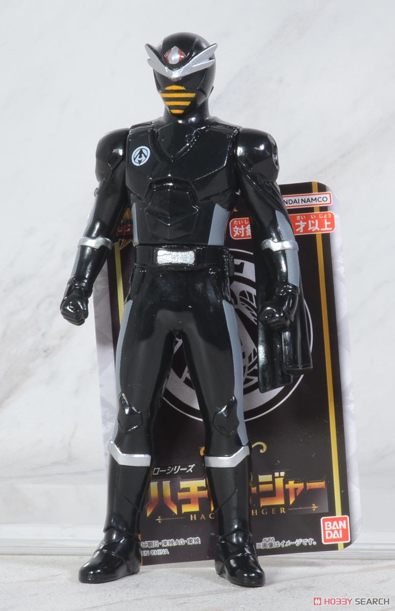 Ohsama Sentai King-Ohger - Soft Vinyl 5” by Bandai