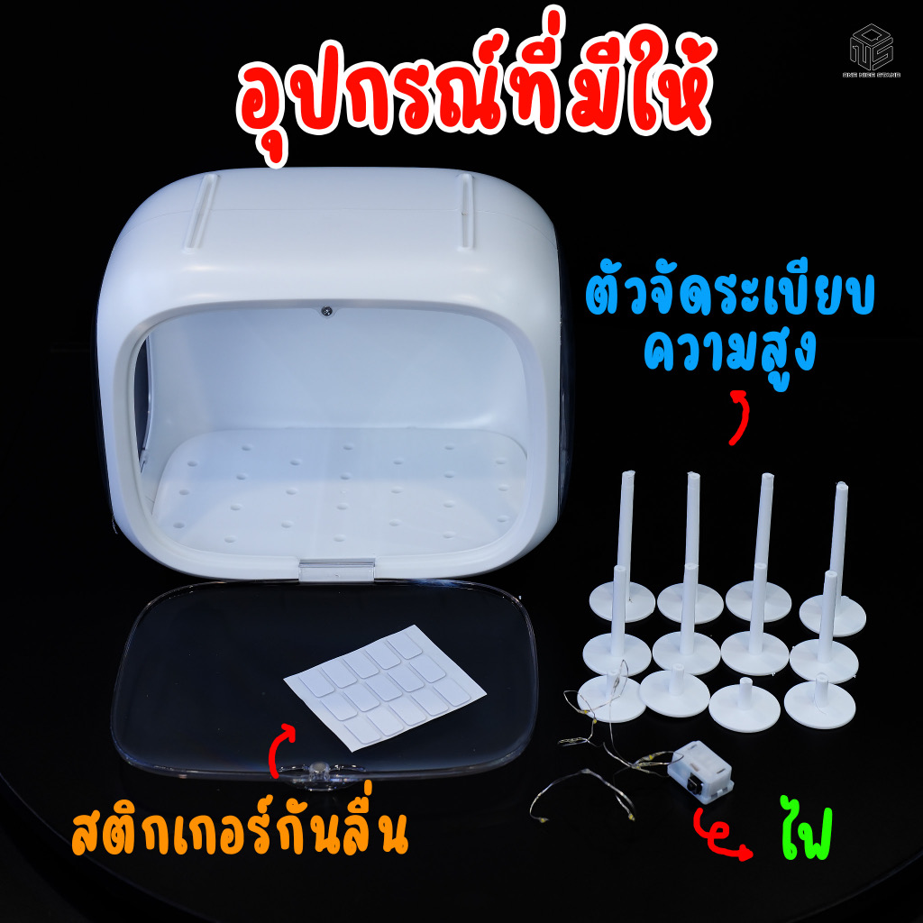 กล่องแคปซูลใส่โมเดล Model Showcase กันฝุ่น สีขาว ไม่มีไฟ