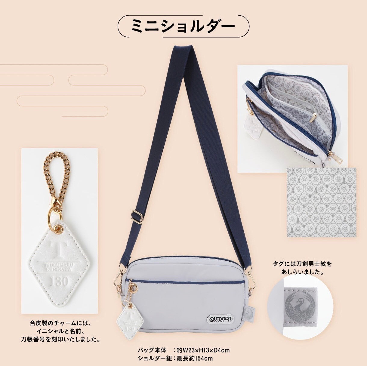 PRE-ORDER : Touken Ranbu Online x Outdoor Mini Shoulder Bag