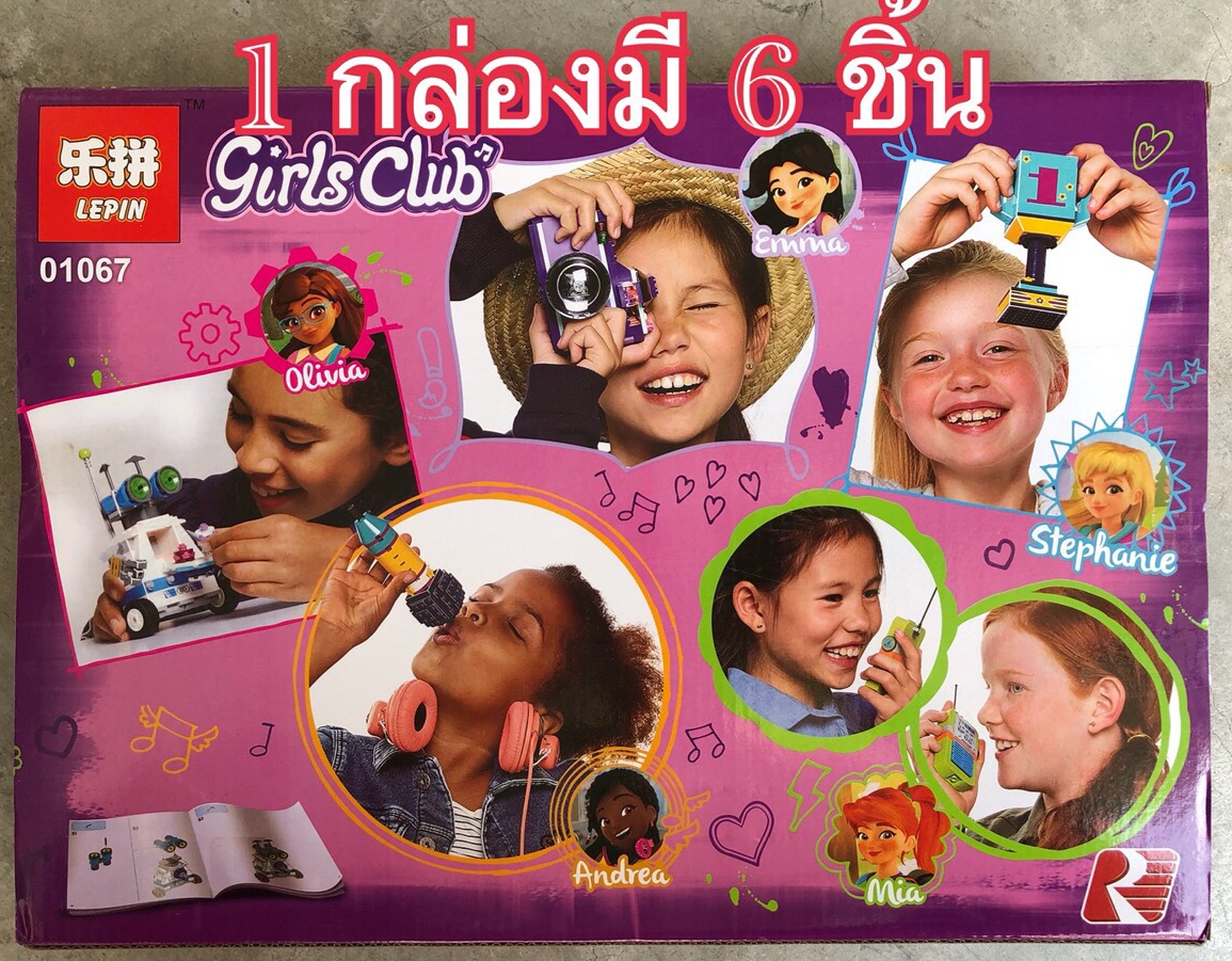 Lepin 01067 Friends 631pcs