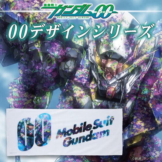 PRE-ORDER : Mobile Suit Gundam 00 00 Design Series Double Cloth Towel