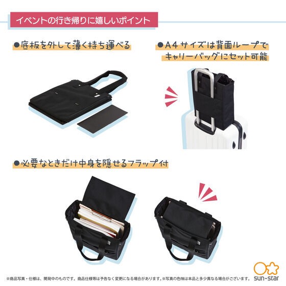 PRE-ORDER : Cowmo by Joykaba A4 Tote (2 types in total)