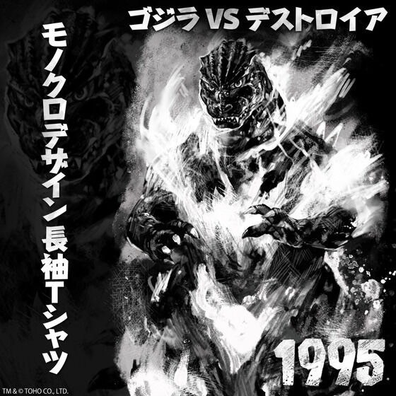 PRE-ORDER : Godzilla Monochrome Design Long Sleeve T-shirt