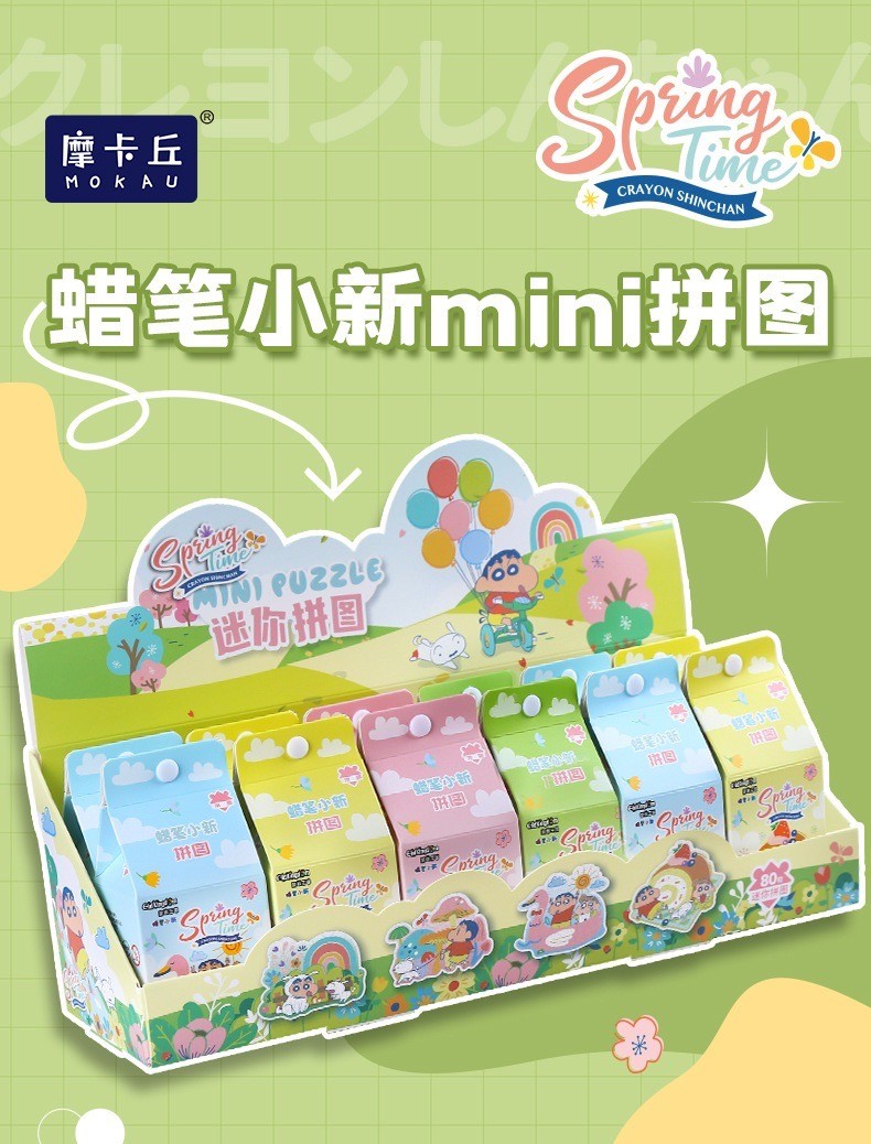 ตัวต่อจิ๊กซอว์ ชินจัง ลิขสิทธิ์แท้ Jigsaw Crayon Shinchan Spring Time Mini Puzzle by Mokau