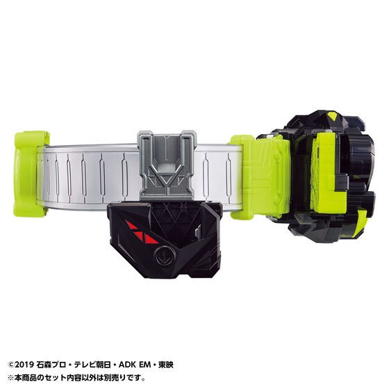 PRE-ORDER : Kamen Rider Zero-One DX Hiden Zero-One Driver High Spec Belt & Progrise Holder