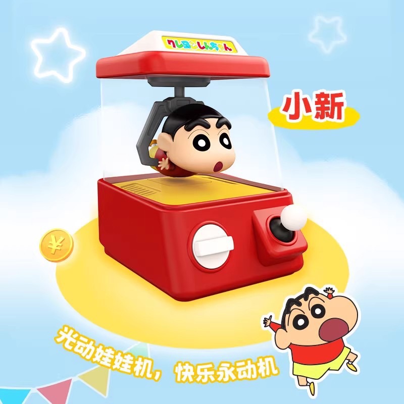 โมเดลได้ 1 ตัว - Crayon Shinchan EcoEnergyFun UFO Catcher Series by Hiko