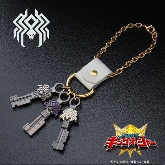 PRE-ORDER : Ohsama Sentai King-Ohger Jeramie Brasieri Key Motif Bag Charm