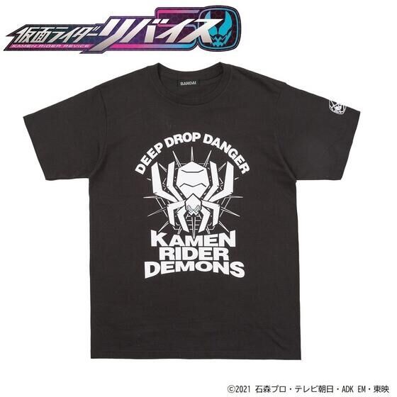 PRE-ORDER : Kamen Rider Revice Kamen Rider Demons Spider T-shirt