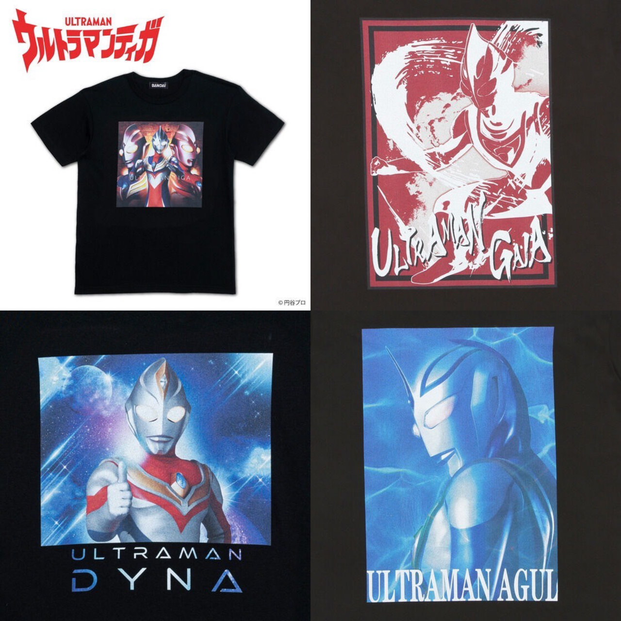 PRE-ORDER : Ultraman T-shirt
