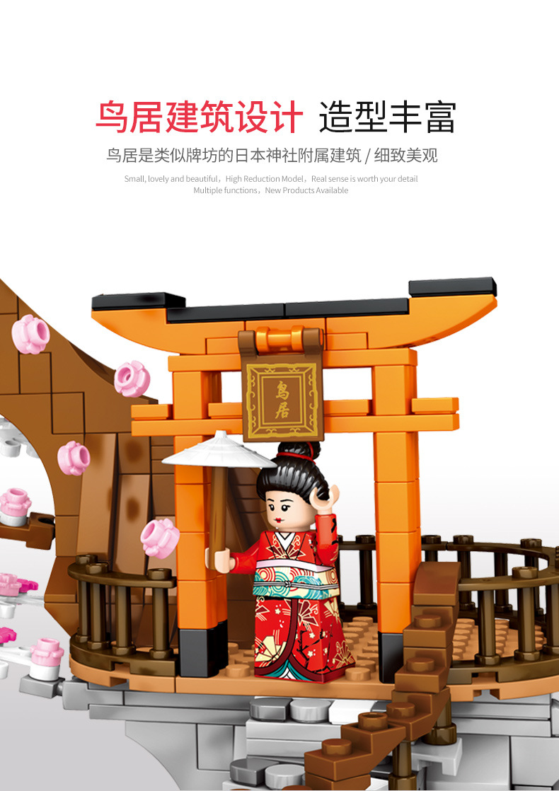 Sembo Block 601076 Japanese mini street Cherry Blossom 1167pcs (มีไฟ)