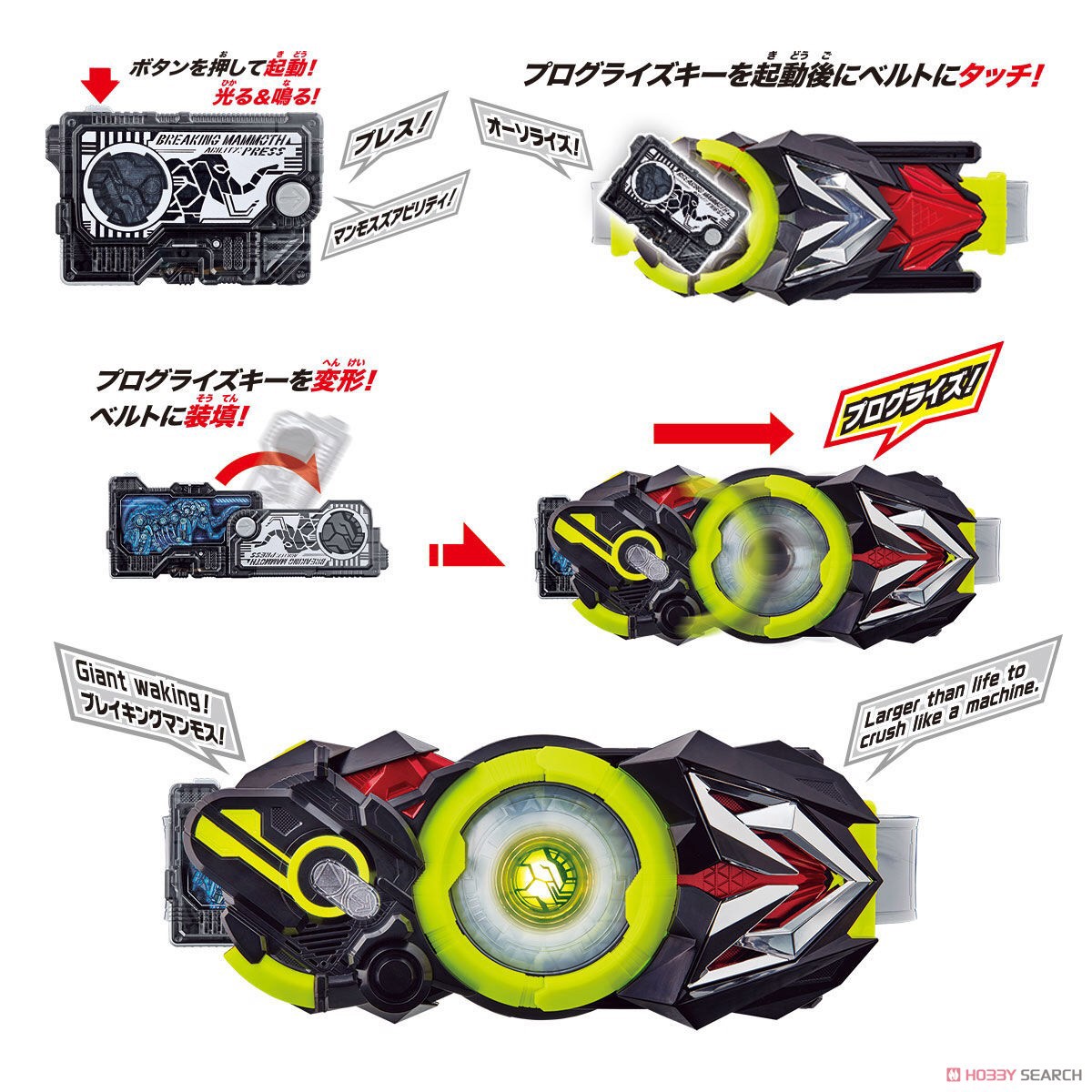 Masked Rider Zero-One - DX Breaking Mammoth & Breaking Mammoth Progrise Key by Bandai