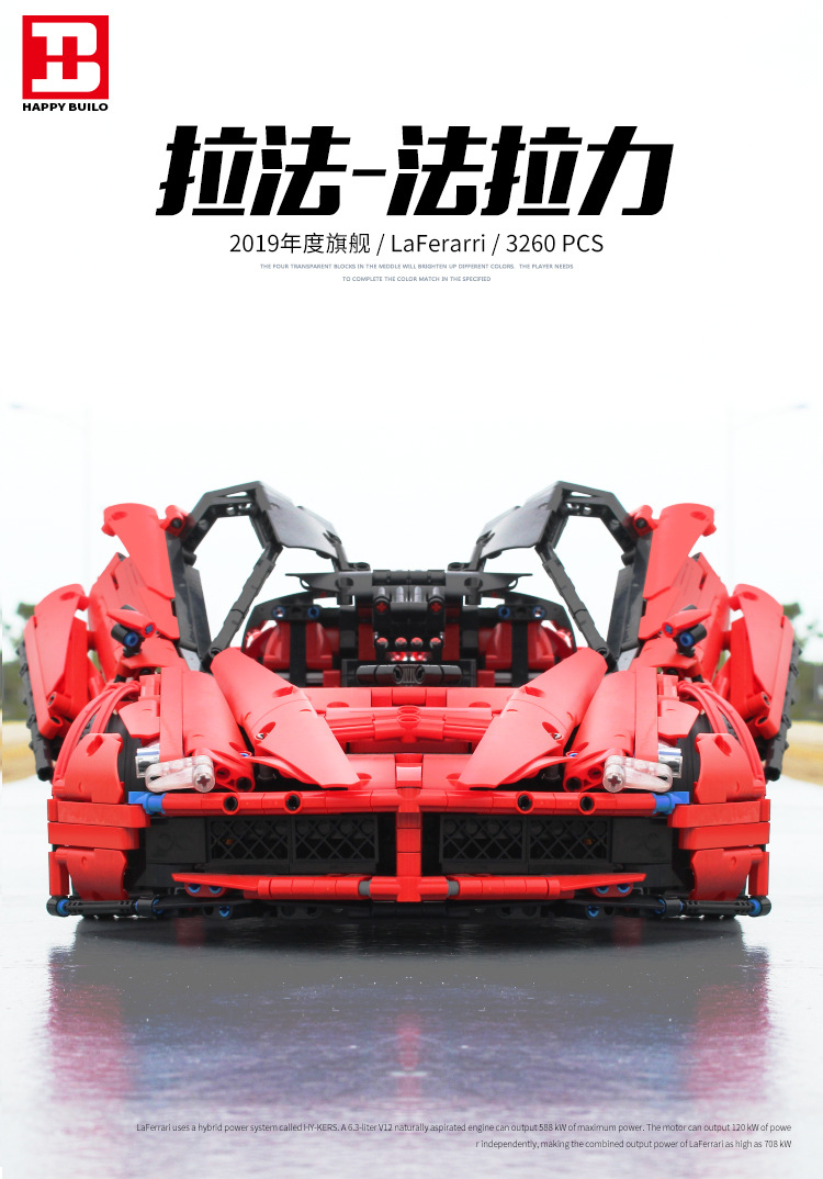 Happy Build XQ 1002 LaFerrari F150 3260pcs