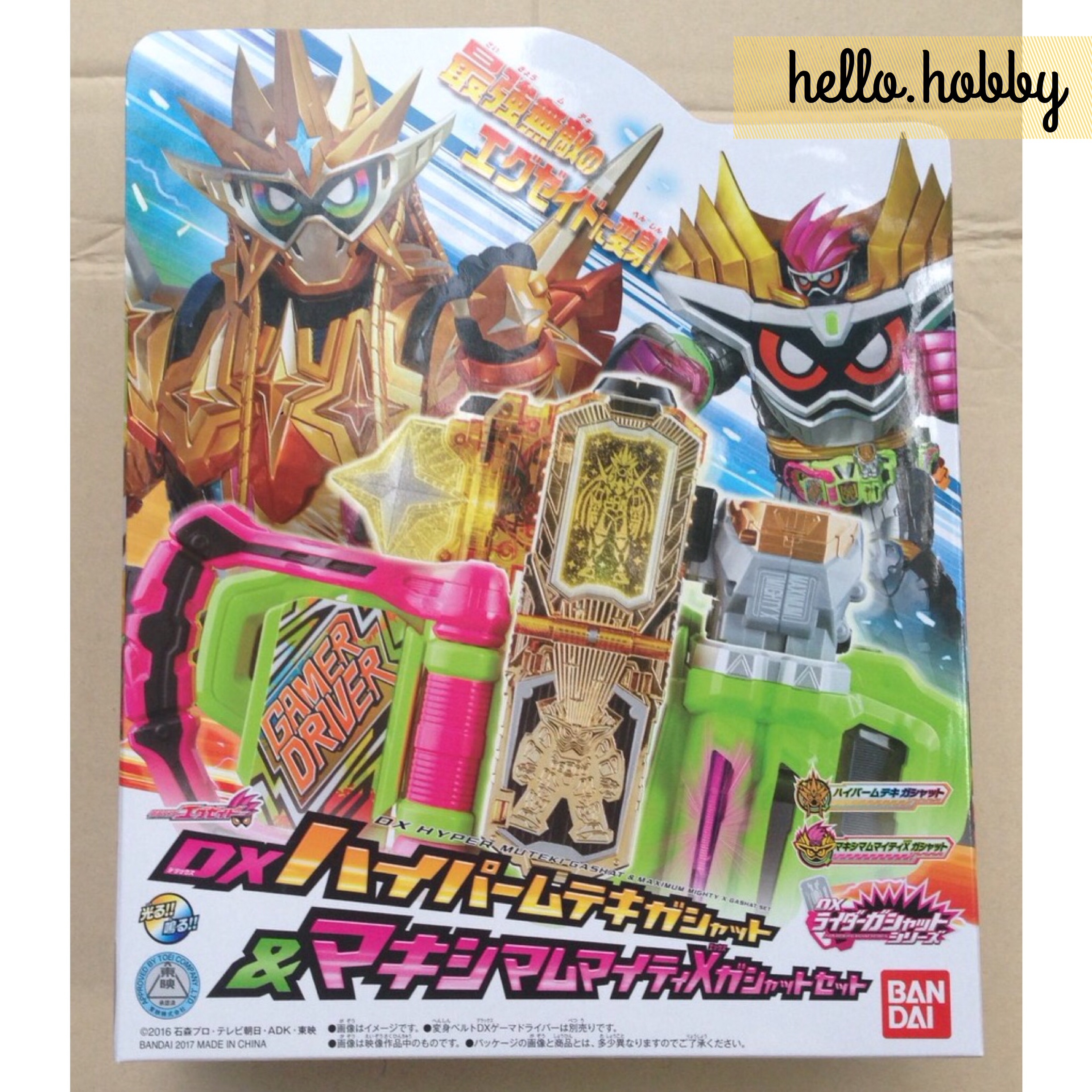 Masked Rider Ex-Aid - DX Hyper Muteki Gashat & Maximum Mighty X Gashat by Bandai