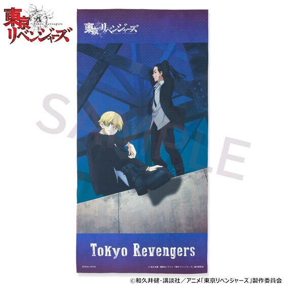 PRE-ORDER : Tokyo Revengers Portrait Bath Towel (5 types in total)