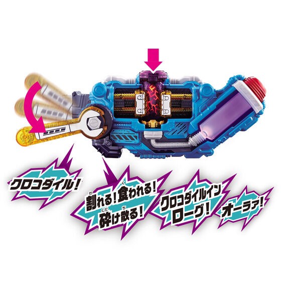 PRE-ORDER : Kamen Rider Build SUPER BEST DX Crocodile Crack Full Bottle