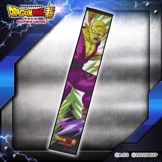 PRE-ORDER : Dragon Ball Super Super Hero Public Memorial Muffler Towel