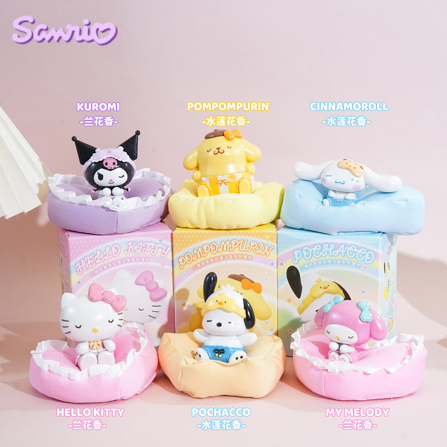 Sanrio - Family Soft Sofa Series by Holly Box