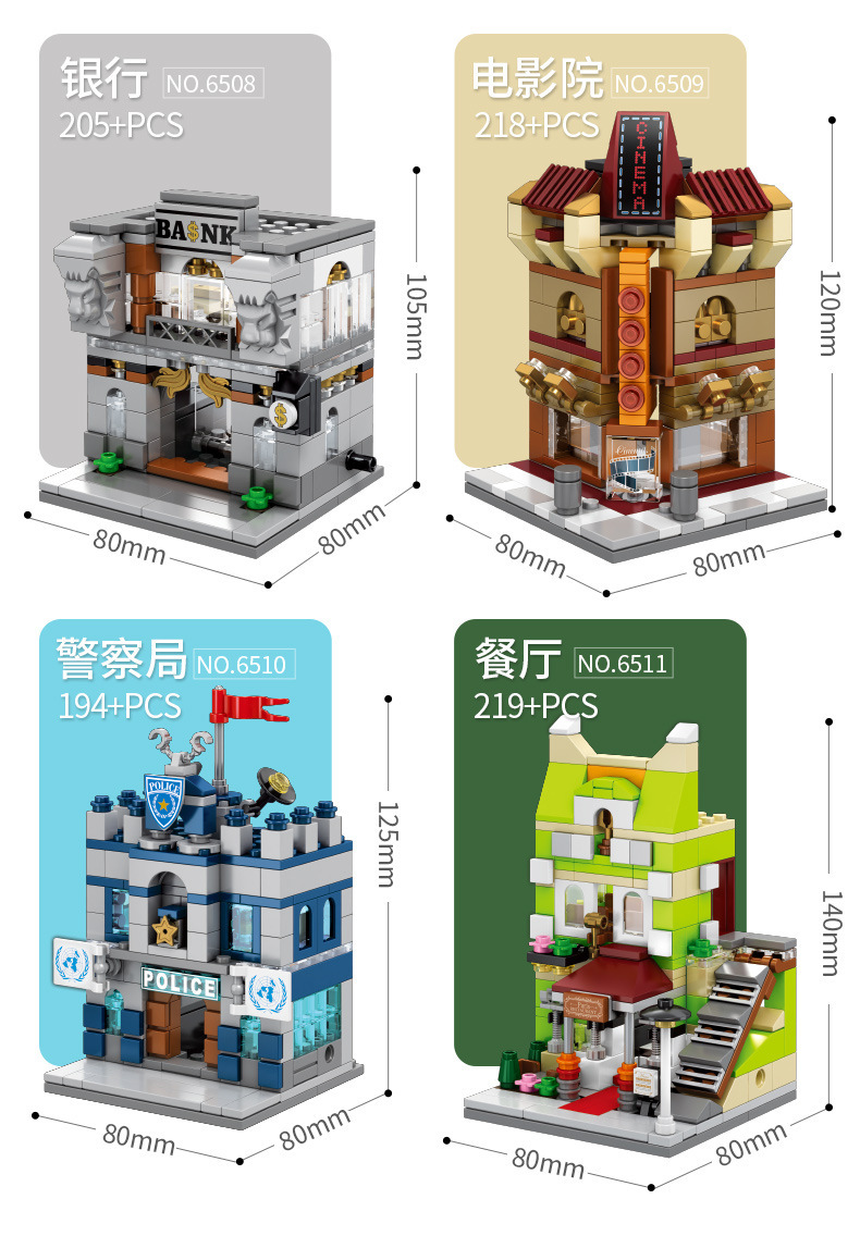 Sembo Block 6508-6511 (มีไฟ)