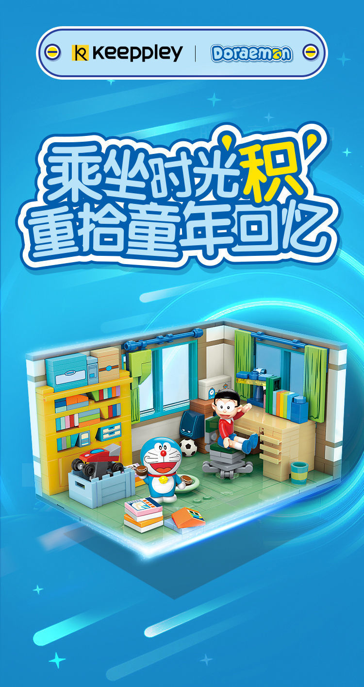 Keeppley K 20402 Doraemon Nobita’s Room