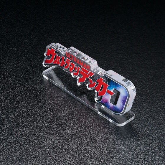 PRE-ORDER : Acrylic Logo Display EX Ultraman Decker