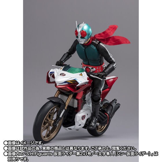 PRE-ORDER : S.H.Figuarts Shin Cyclone (Shin Kamen Rider)
