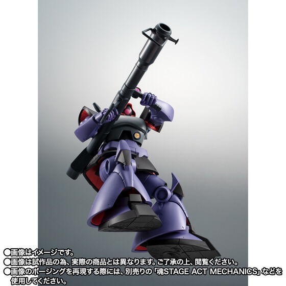 PRE-ORDER : Robot Spirit <SIDE MS> MS-09R RICK DOM ver. A.N.I.M.E. ~THE GLORY OF SOLOMON COLOR~