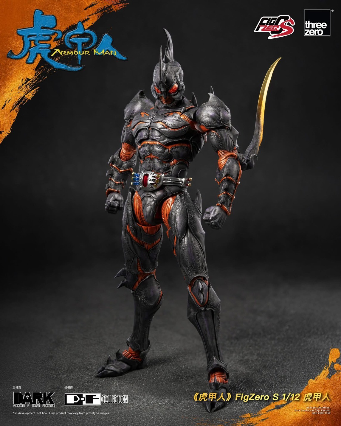 Pre-order : FigZero S 1/12 Armour Man by ThreeZero