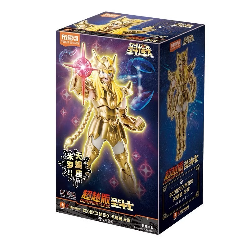 พลาโม Saint Seiya - Blokees Saint Seiya Champion Class Champion Figures Series Beyond Edition Plastic Model Kit by Buluke Blokess Bloks