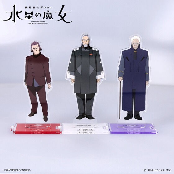 PRE-ORDER : Mobile Suit Gundam The Witch from Mercury Connecting Acrylic Stand