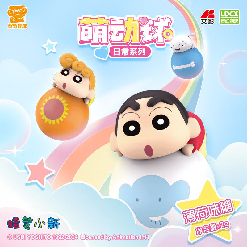 โมเดล ตุ๊กตาล้มลุก ชินจัง ได้ 1 ตัว | Crayon Shinchan - Daily Series Cute Ball by LDCX