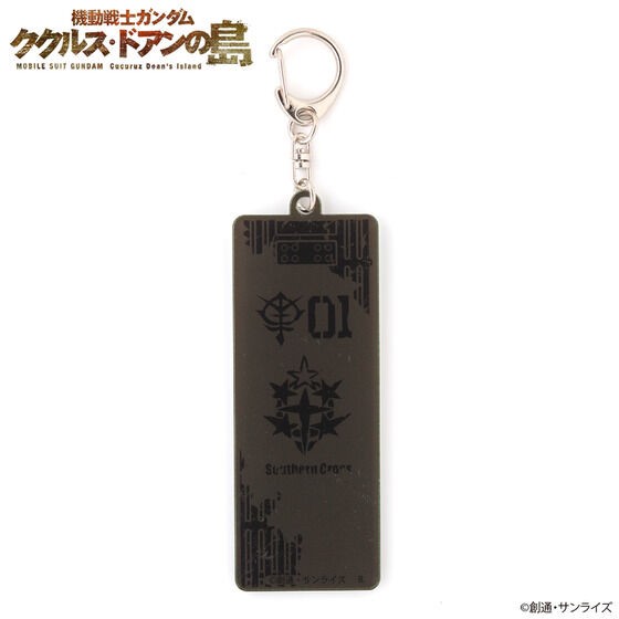 PRE-ORDER : Mobile Suit Gundam Cucuruz Doan's Island MS Motif Acrylic Charm