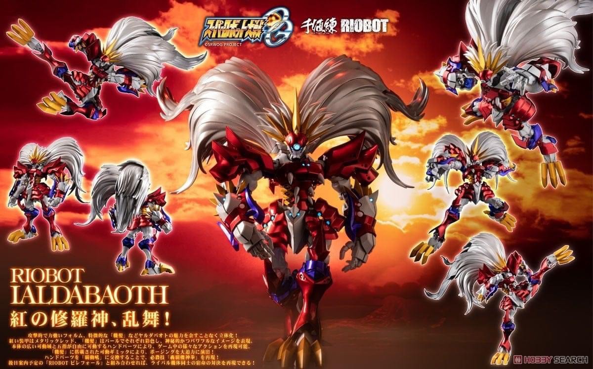 Pre-order : RIOBOT IALDABAOTH by Sentinel