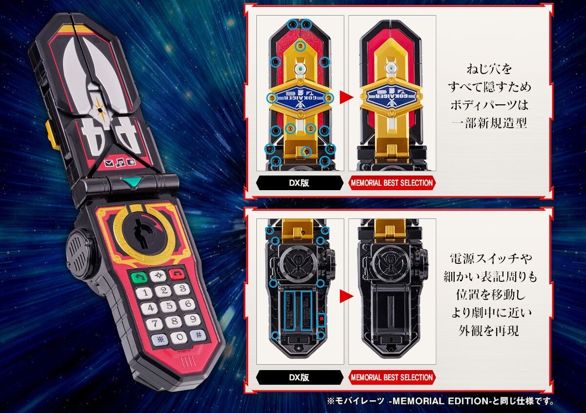 PRE-ORDER : Mobilates -MEMORIAL BEST SELECTION-