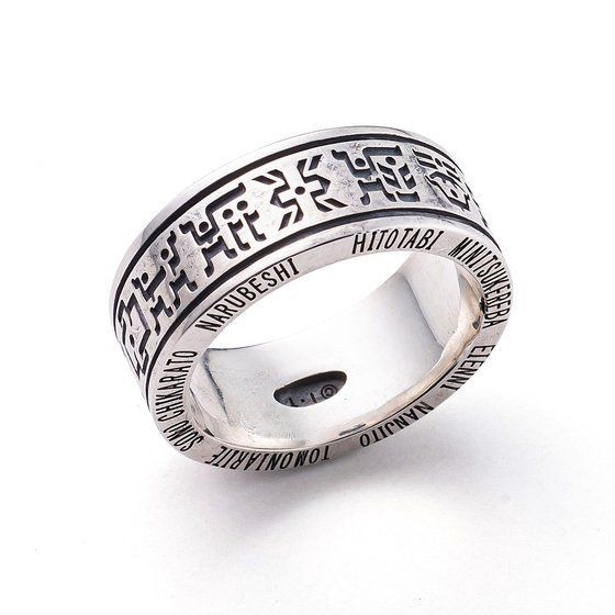 PRE-ORDER : Kamen Rider Kuuga Silver925 Ring