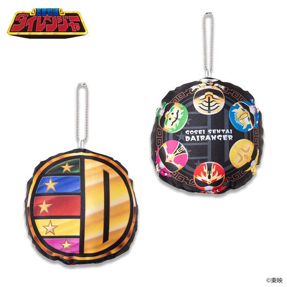 PRE-ORDER : Gosei Sentai Dairanger Deformed Cushion Charm