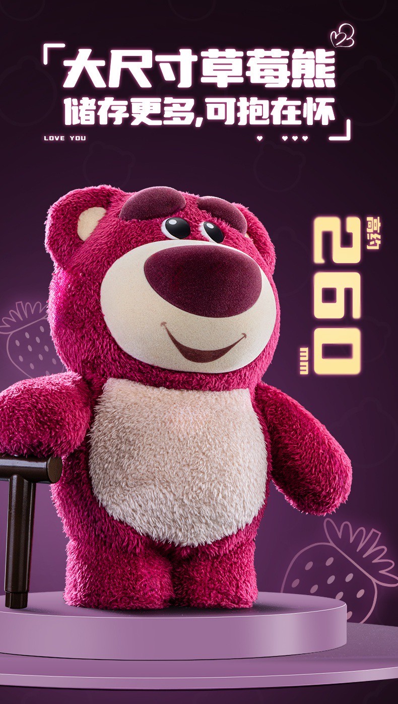 กระปุกออมสิน ลิขสิทธิ์แท้ Disney - Toy Story - Lotso Strawberry Bear Piggy Bank