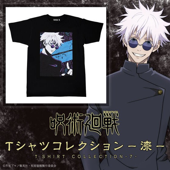 PRE-ORDER : Jujutsu Kaisen T-shirt Collection -Lacquer-