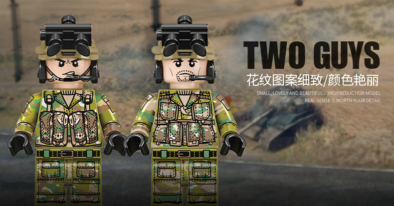 Sembo block 105531 Military 269pcs