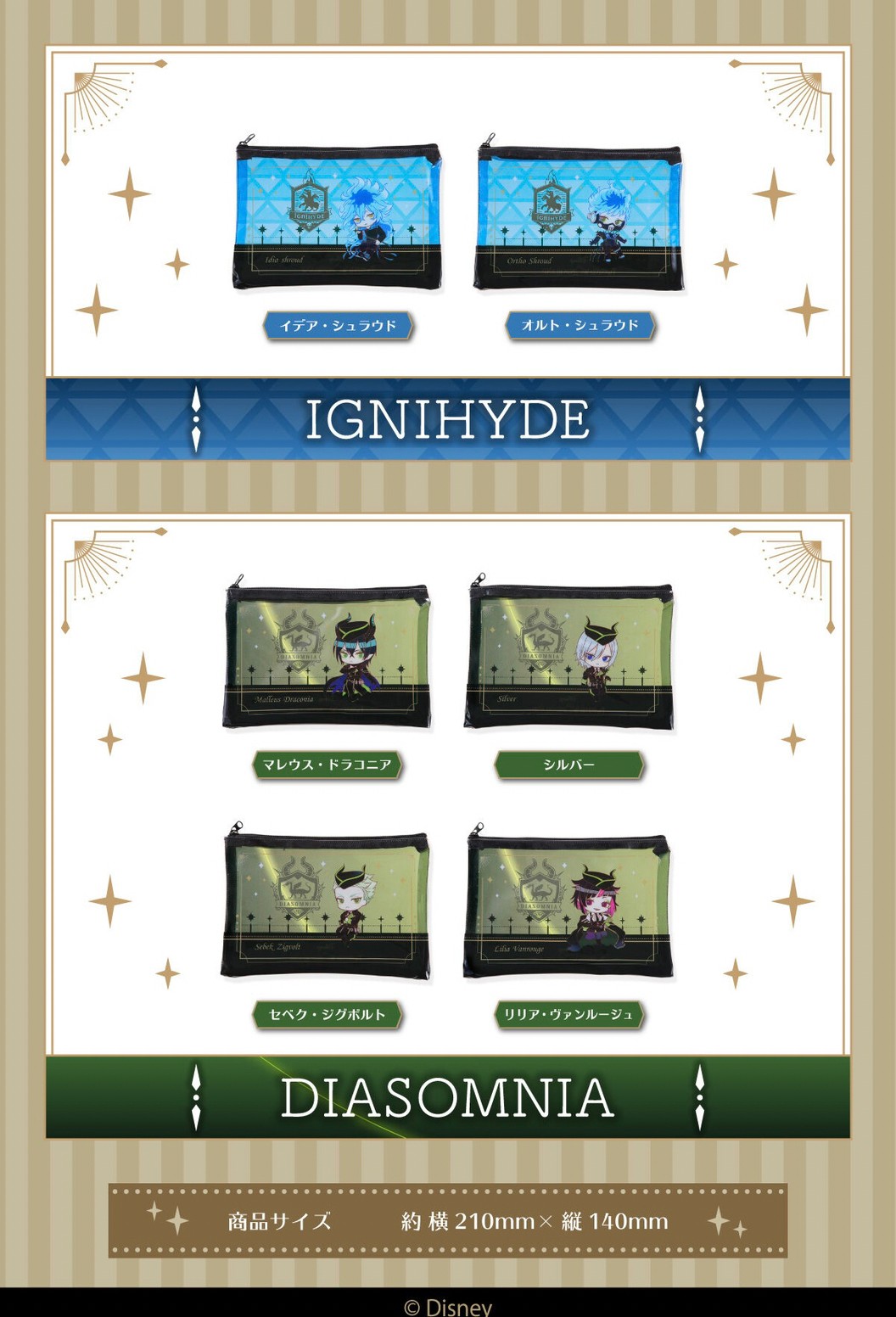 PRE-ORDER : Hapikuro! Disney Twisted Wonderland Original Illustration Clear Pouch (Random)